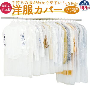 mJo[ sDz { 20g X[c15&O5 n ߗރJo[ ߑJo[ V[g O Zbg N[[bg ߑ X[c R[g OR[g  ʋC  tH[