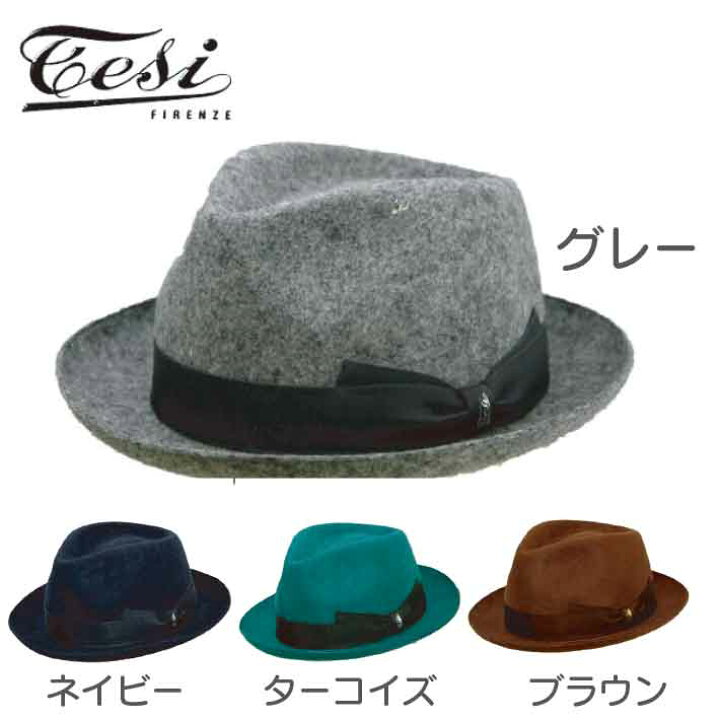 楽天市場】【在庫限り】帽子 インポート TESI ハット レディース 