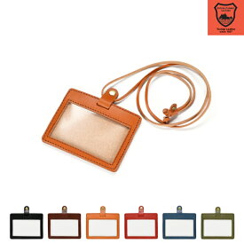 栃木レザー IDカードホルダー ネックストラップ IDケース 革 本革 ネック ストラップ かわいい パスケース 社員証 定期入れ レディース メンズ 男女兼用 レザー ユニセックス 栃木レザー 日本製 プレゼント カード 社員証ケース ネームホルダー パスケース 定期入れ