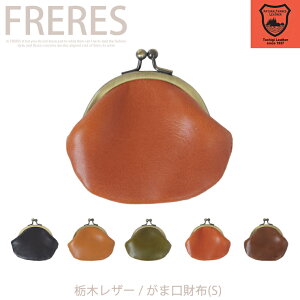 �y�Ȗ؃��U�[�^���܌����z(S)�z �v �{�v ���f�B�[�X �����Y �j�����p ���U�[ ���v cow ���K���� ���j�Z�b�N�X �R�C���P�[�X COIN CASE ���z �E�H���b�g wallet �R���p�N�g �~�j���z �Ȗ؃��U�[ ����