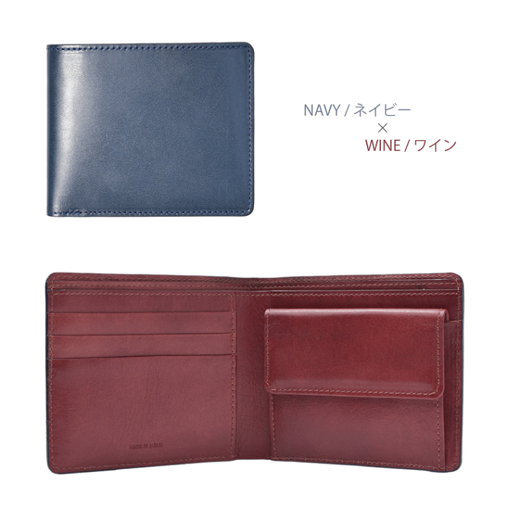 楽天市場】【栃木レザー／バイカラー二つ折りウォレット】 革 本革