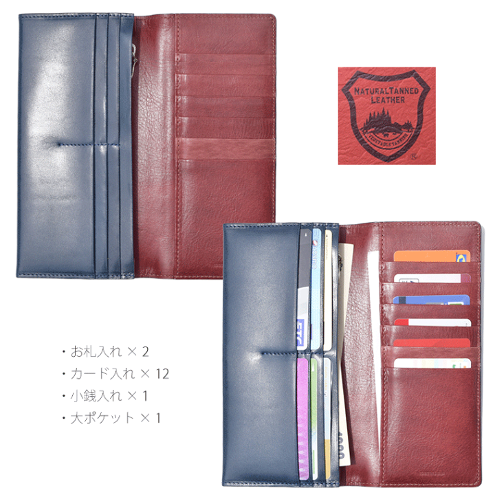 楽天市場】【栃木レザー／バイカラーロングウォレット】長財布 革 本革