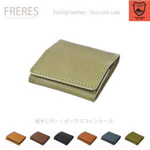�y�Ȗ؃��U�[�^�{�b�N�X�R�C���P�[�X�z �v �{�v ���f�B�[�X �����Y �j�����p ���U�[ ���v cow ���K ���j�Z�b�N�X �R�C���P�[�X BOX COIN CASE PURSE ���z �E�H���b�g wallet �R���p�N�g �~�j���z �Ȗ�