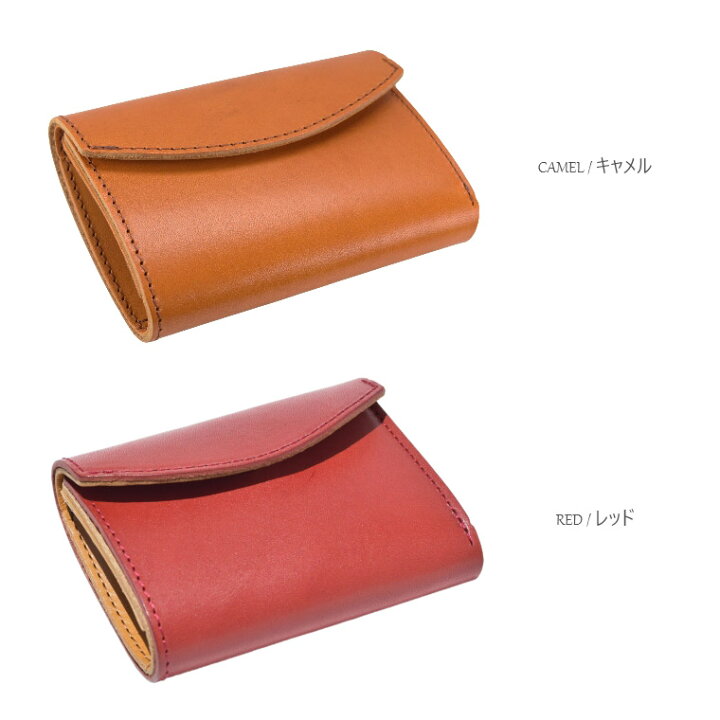 楽天市場】【栃木レザー×姫路レザー/Wレザーフラップミニウォレット】 革 本革 レディース メンズ 男女兼用 レザー 牛革 cow ユニセックス 栃木レザー ミニウォレット 日本製 姫路レザー コンビ コンパクト 財布 ヌメ革 ブランド : フレール 〜Freres〜 楽天市場】【栃木レザー×姫路レザー/Wレザーフラップミニウォレット】 革 本革 レディース メンズ 男女兼用 レザー 牛革 cow ユニセックス 栃木レザー ミニウォレット 日本製 姫路レザー コンビ コンパクト 財布 ヌメ革 ブランド : フレール 〜Freres〜