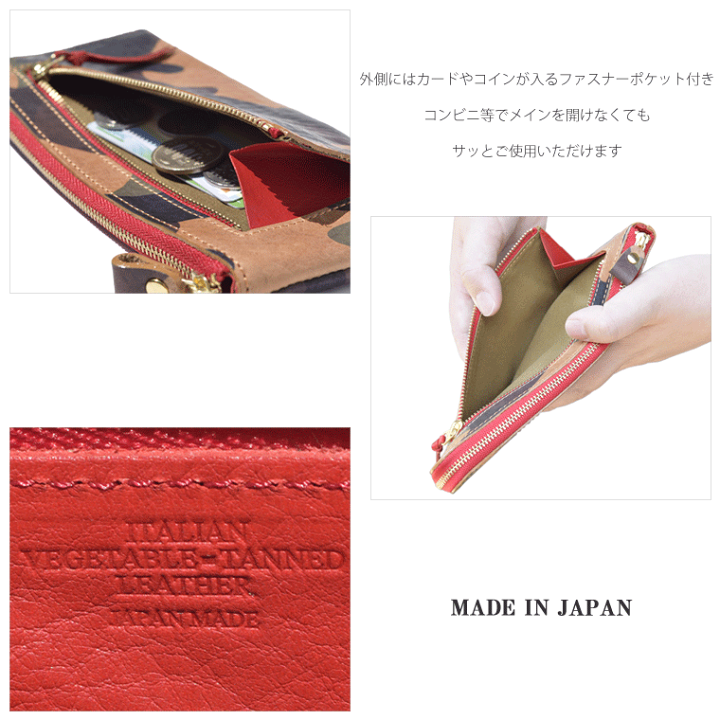 楽天市場】【イタリアンレザー/L型ジッパーロングウォレット(L)】財布