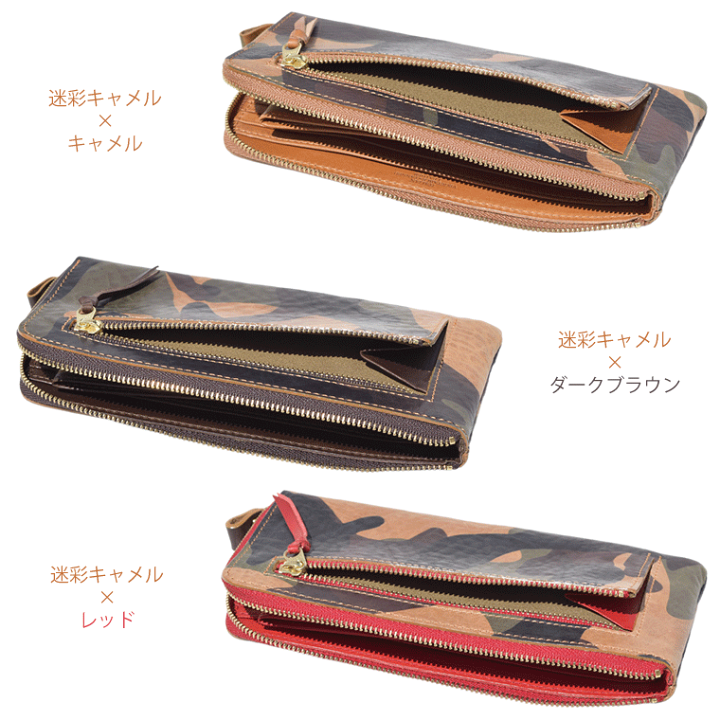 楽天市場】【イタリアンレザー／L型ジッパーロングウォレット(L)】財布