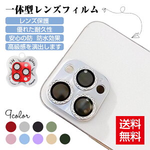 iPhone14pro カメラレンズ 保護 カバー フィルム iphone 14Plus カバーフィルム 一体型 3D カメラ保護フィルムiphone 14PlroMax カメラレンズ 保護 カバー フィルム iphone13 12 カバーフィルム強化ガラス プ