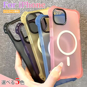 iPhone15�P�[�X MagSafe�Ή� iPhone15pro ���C�z���� �P�[�Xiphone15Plus�P�[�X �����e�� �V���R�[���f�� iPhone15ProMax�P�[�X �O���b�^�[�t���[���P�[�X iPhone14ProMax�P�[�X �l�������h�~ iphone13�P�[�X iphone12