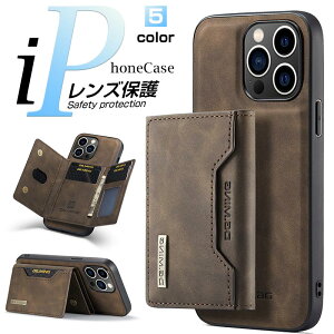 iPhone16 16pro ケース 2 in 1 磁気取り外し可能ウォレット電話ケース iPhone15ケース マグネット内蔵 iphone15Plusスマホケース レトロプレミアムレザーケースiPhone15ProMax ケース 財布付き iPhone14ProMax ケ