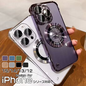 iPhone16 16proケース 超薄型 透明磁気ケース iPhone15 iphone15 Plus MagSafe対応 iPhone15 ProMax iPhone 14 ProMax ケース iphone14Plus ケースレンズフィルム付iphone13 12 11スマホケース スリム透明 電気メッキケース