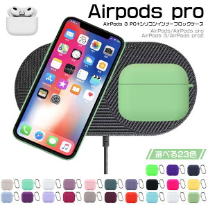 Airpods4 �P�[�X AirPods ��4���� �P�[�X���h�~ �ϏՌ� AirPods Pro 2 �P�[�X �S�ʕی�V���R���J�o�[ AirPod Pro �P�[�X ���C�����X�[�d�Ή� Airpods ��3����P�[�X �J���r�i�t�� �����h�~ �\�t�g AirPods �V