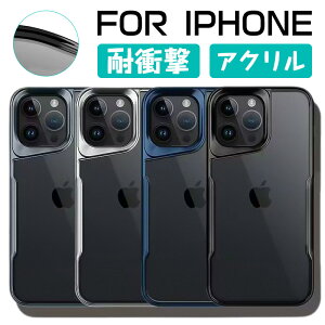 iPhone17Air 17Promax 16Promax 15pro �P�[�X �A�N�����i�`������ �ی�P�[�XiPhone15�P�[�X�X�����P�[�Xiphone15 pro �P�[�X �X�^�C���b�V�� iPhone15 ProMax �P�[�X�������A�N�����o�b�N�V�[�g iPhone 14 ProMax �P