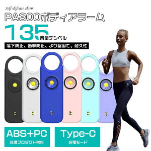 hƃuU[ gpObY hƃA[ hƃObY hƃx lSA[ USB C [dU 135dB 剹 TC SOS LEDXg{Cg ً}SA[ L[z_[ [d ZL