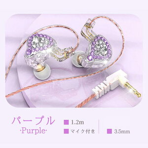 CzL Cz _Ci~bNwbhz LL |^ 10mm_Ci~bN Cj^ HiFi 2pinP[u\ Ci[C[ CtH mCL 3.5mmvO Q[~O C