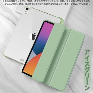 iPad�P�[�X �O�܂�X�^���h&�I�[�g�X���[�v�@�\����/Apple Pencil�Ή�/�}�O�l�b�g�����X�^���h���[�h/ 6�F�W�J (iPad 9.7/Air2/Air/iPad��9/8/7����/iPad A16/iPad Pro10.5/Air3/iPad Air4/Air5/iPad Air4/Air5/iPad mini6/min