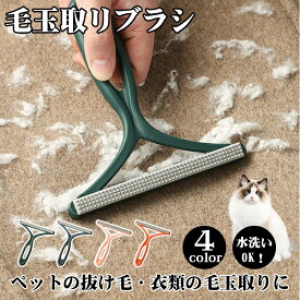 毛玉取リブラシ ペットの毛リムーバーシリコンスクレーパー家庭用ヘア衣類リムーバー猫の毛リムーバーペットの毛 簡単清掃 きれい 軽量 コンパクト 毛玉取り機 毛玉取り器 手動 ペット 猫 キャット ブラシ 抜け毛 クリーナー ドッグ 掃除 犬