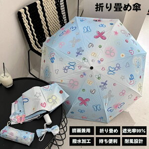 yJPz܂肽ݎP O΍ y P Ă΍ fB[X Jp UVJbg O΍ MǑ΍ Ռ JP 8{ UPF50+  Mtg o[Xf[ ̓ Mtg v[