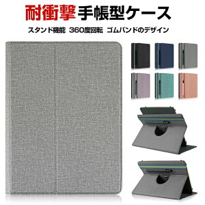 TCL TAB 10 Gen 2 10.36^ ^ubgPC PUU[ P[X X^h@\ 蒠^Jo[  CASE ₷ h~ 360x]ł܂ yV[ ubN^  pxΉ 