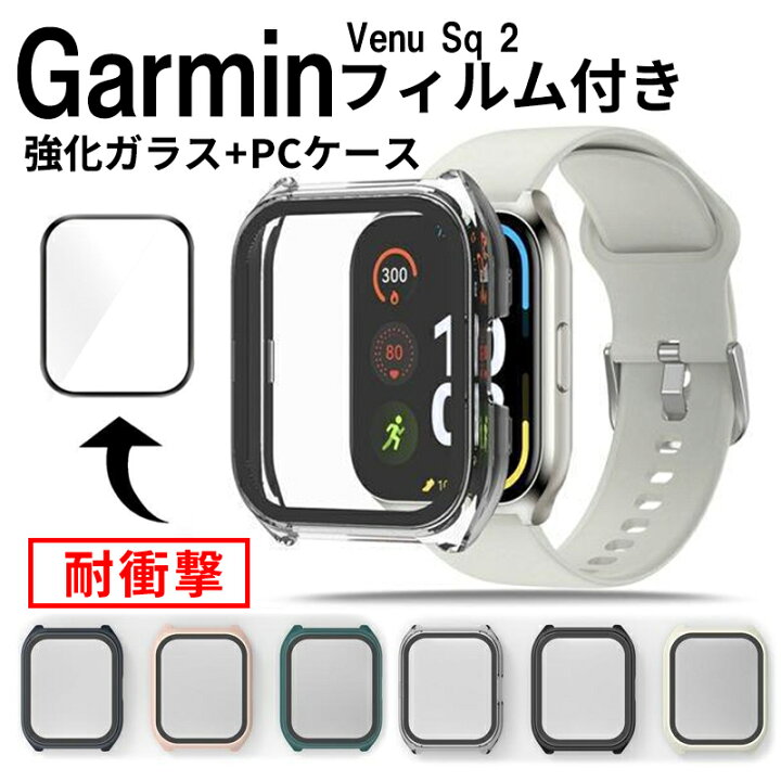 楽天市場】GARMIN Venu Sq 2 Venu Sq 2 Music 保護フィルム クリア  