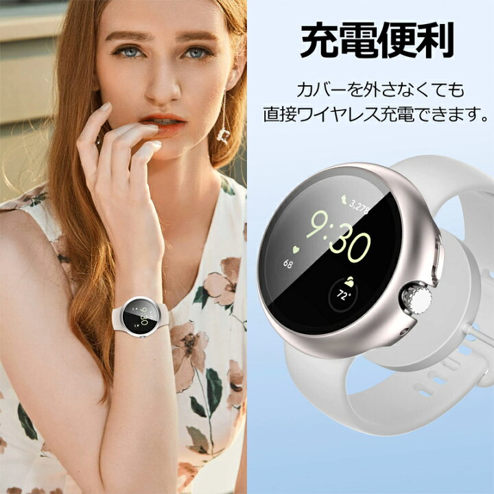 楽天市場】Google Pixel Watch 2 ケース ウェアラブル端末・スマート 