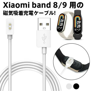 yʗXւŔzXiaomi Watch p Cz[dC Xiaomi Mi band 8 /9ɑΉ VI~ X|[cEHb` MI Band 8 PRO[dP[u Redmi Smart Band 4/Watch 3 USB[dP[u `[W[ X}[gE