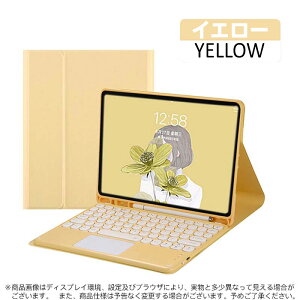 iPad�p �����^�y�� ���C�z���L�[�{�[�h���^�b�`�p�b�h���� �������V���R���J�o�[ �y���z���_�[���� �h���ϏՌ� 7�F�W�J �iiPad��10����10.9/iPad A16��11����/iPad Pro M4 2024/iPad Air 13�C���` M3/M2/iPad 9.