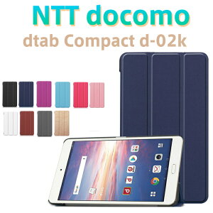 �^�u���b�gPC�P�[�X NTT docomo Dtab Compact d-02k��p �t���X�N���[���ی�/�ϏՌ��݌v/�X�^���h�@�\�t�� �����x�^�b�`�Ή� ���掋���E�Q�[������E����{���ɍœK10�F�W�J�i�u���b�N�E�z���C�g�E