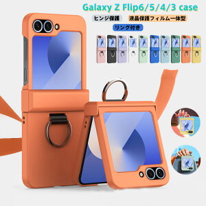 Galaxy Z Flip6/Z Flip5/Z Flip4/Z Flip3完全対応 ヒンジ&液晶保護 リング付き超薄軽量ケース 360°密着耐衝撃設計 10色豊富カラー展開 指紋防止・色あせない特殊コーティング 折りたたみ収納可能 動画