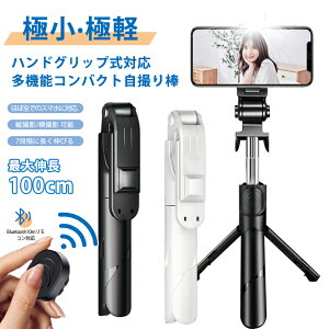 B_ CXRt Or2way ^b`Lk100cm 360°] Bluetooth ZJ_ Cg(3F) y130g X}zX^hΉ ^[ u10m cBe s/W