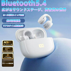 `Cz Airclip Bluetooth 5.4 y3.5g |݌v x  X}[g^b` ԋ쓮 ʘb/yΉ hdl [dP[Xt f A^Cdr\ z
