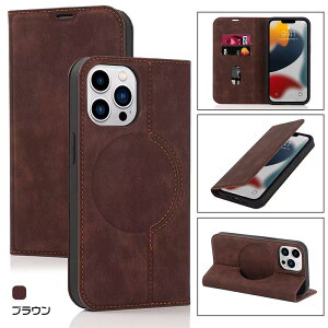 iPhone16Promax 15pro �P�[�X�蒠�^ PU���U�[ �P�[�X MagSafe�Ή� iPhone15�P�[�X iphone15 Plus �P�[�X �J�[�h���[ iPhone15 ProMax �P�[�X �X�^���h�@�\�t�� iPhone 14 ProMax �P�[�X iphone14Plus �P�[�X iphone13�P�[�X iph