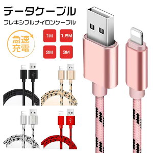 iphone f[^P[ujo[TtLVu iphone Lightning P[u}[dP[u [d f[^]P[u Lightning P[uiCP[u f[^] }[dP[u 5T