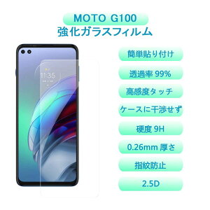 y1ZbgzMOTOROLA Moto G100 KXtB g[ g G100 KXtیtB moto g100 tیtB MOTO G100  KX Sʕی ӂ wh~/CA[/