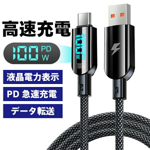 }[d Type-C to Type-C/Type-C to Lightning P[u o̓XN[\ ω΃RlN^[ ϋviC҂ LED fBXvCP[u dbiCґg[dR[h Galaxy Xperia AndroidȂ IPhone 1.