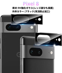 Google Pixel 9 PRO XL YtB Pixel 9 PRO JtB Pixel 9 YیtB O[OsNZ 8 PRO 7 PRO CA ^ ȒP Pixel 8a dx ߗ CA[  wh~ 