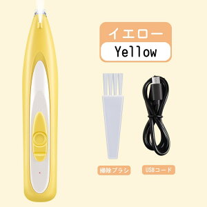 LpO ~OLbg USB[dVF[o[ oJ ybgpi LEDCg [d y É v   Jbg g~OybgpwAg}[Zbg