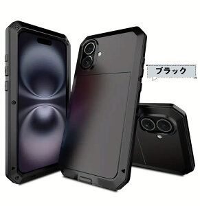 iPhonep ϏՌhP[X IP54hho CX[dSΉ KX&tgJo[ 360xSʕی݌v 3FWJiIPhone17Air/17Promax/16ProMax/16Plus/16E/15ProMax/15Plus/14ProMax/14Plus/13ProMax/