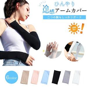 A[Jo[ ڐG⊴ UPF50+ A[Jo[ UVPA Ă΍  UVJbg O΍ A[Jo[ UVJbgjp Y fB[X E1Zbg z Lk X|[c X|