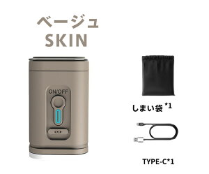 大容量充電式 電動空気ポンプ 世界最小クラス 軽量設計 3in1機能搭載(充気/脱気/真空吸引)4000Pa強力パワー 280L/min大流量 1200mAhバッテリー 30W省エネ 車載/USB充電対応 LEDキャンプライト付き