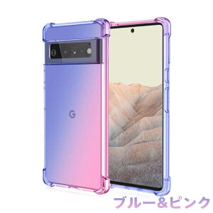 Google Pixelp X}zP[X TPUf ϏՌ ʕی Jی lGA[NbV 1.5mm^ Xgbvz[t _tBbg y Google Pixel 9/Pixel 9A/Pixel 9Pro/Pixel 9ProXL/Pixel 8/Pixel 8A/Pixel 8