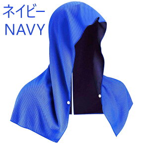 ⊴^I 2g uԗp 3b17 z UVJbg UPF50+ y g {^ ~ oR jO AEghA MǑ΍  JԂg 60×30cm bV\ ʋCQ 