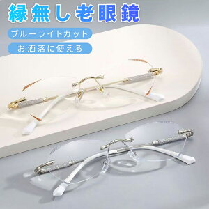 Vዾ  xt fB[X u[CgJbg reading glasses ̓ N v[g Ȃ t@bV  Vዾ fB[X  킢 yʃ^ 