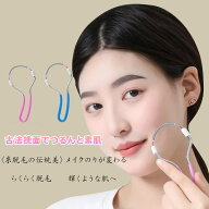 顔 脱毛器 古法挽面 糸脱毛 物理的除毛 メイクのり向上 肌に優しい 安全設計 痛み少ない 手軽 自宅ケア …