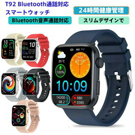 【2025最新版 即納】T92 スマートウォッチ レディース メンズ 通話機能 腕時計 iPhone Android対応 スマートブレスレット 運動データ 睡眠 歩数記録 心拍数 着信通知 Twitter LINE SNS IP68防水 レディース ブレスレット 敬老の日 プレゼント 正規品 日本語説明書付き
