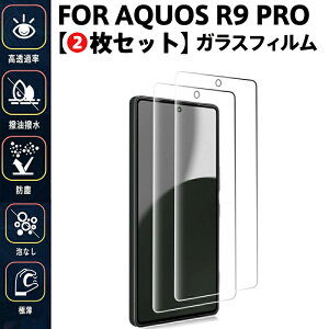 y2Zbgz AQUOS R9 Pro KXtB AQUOS R9 pro SH-54E یtBwh~/ߗ/P[XΉ/AȂ{H ɔ݌vŃ^b`K hoE΍ɍœK z CA[ \