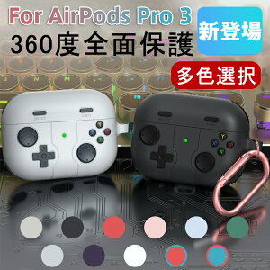 AirPods Pro 3 P[X Jo[ VR 360xSʕی ϏՌ hU wh~ }bg GǍD CX[dΉ L[d\ 􂢉\ Jrit ^ѕ֗  s Oo 