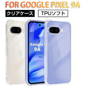 Google Pixel 9a P[X Jo[ ϏՌ  2w\ nCubh PCw TPUop[ NA  ΂ݖh~ RKi eXg Ռz GAobO ʕی Yی CX[dΉ X