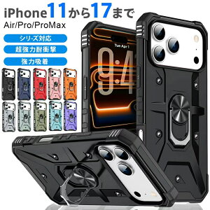 iPhone �P�[�X �ϏՌ� �ی� �G�A�o�b�O �݌v �}�O�l�b�g �J�[ �}�E���g �Ή� �p�x���� ���R ��] ����~�� �O���b�v ���� �ی� ��� �J���� ���� �iIPhone17ProMax/17Air/16ProMax/16Plus/15ProMax/15Plus/14ProMax/