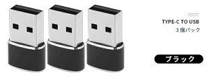 y3pbNzType-c to USB A_v^[ ^CvC ϊ IX X f[^] 6A}[dΉ X}[g[d [dArGg m[gp\R X}z iPhone Android Switch Q[@ }EX 