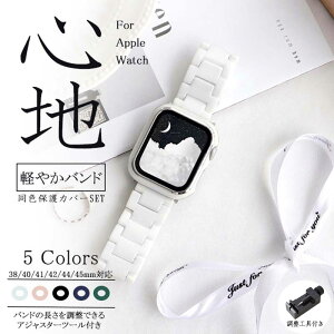 �A�b�v���E�H�b�`10 �J�o�[ �o���h ������� �x���g �Z�b�g apple watch SE ��̌^�o���h 38mm 40mm 41mm 42mm 44mm 45mm�Ή� ���f�B�[�X series SE 11 10 9 8 7 6 5 4 3 2 1 �o���h �����p �y�� �h�� �X�|�[�c �֖ڃf